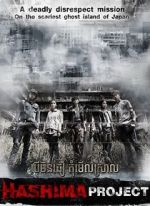 Watch Hashima Project Freemovieswatch