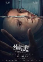 Watch Ji hun Freemovieswatch