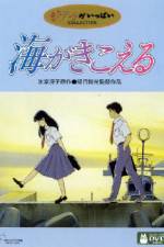 Watch Ocean Waves - (Umi ga kikoeru) Freemovieswatch