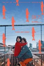 Watch Maggie Freemovieswatch