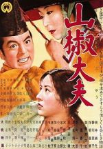 Watch Sansho the Bailiff Freemovieswatch