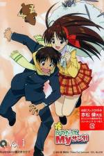 Watch Itsudatte my Santa Freemovieswatch