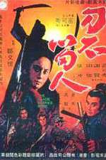 Watch The Blade Spares None Freemovieswatch