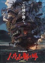 Watch Howl\'s Moving Castle Freemovieswatch