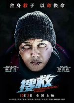 Watch Come Back Home Freemovieswatch