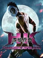 Watch HK: Forbidden Super Hero Freemovieswatch