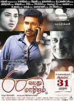 Watch 60 Vayadu Maaniram Freemovieswatch