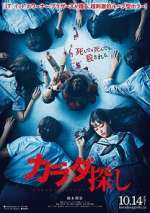 Watch Re/Member Freemovieswatch