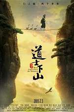 Watch Dao shi xia shan Freemovieswatch