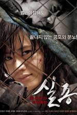 Watch Sil jong Freemovieswatch