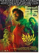 Watch Simba Freemovieswatch