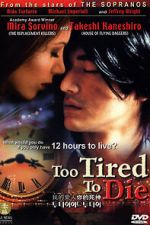Watch Too Tired to Die Freemovieswatch