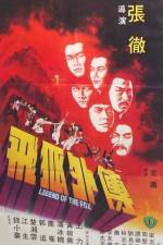 Watch Fei hu wai chuan Freemovieswatch