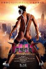 Watch Hentai Kamen The Abnormal Crisis Freemovieswatch
