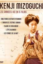 Watch Joy Sumako no koi Freemovieswatch