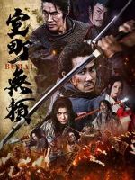 Watch Samurai Fury Freemovieswatch