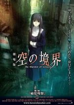 Watch The Garden of Sinners: Remaining Sense of Pain Freemovieswatch
