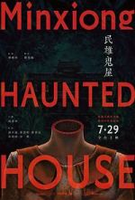 Watch Minxiong Haunted House Freemovieswatch