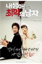 Watch Nae saengae choeak-ui namja Freemovieswatch