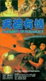 Watch A Moment of Romance II Freemovieswatch