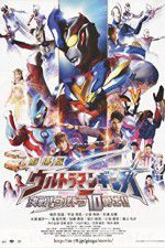 Watch Ultraman Ginga S Movie Showdown The 10 Ultra Brothers Freemovieswatch