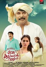Watch Oru Kuttanadan Blog Freemovieswatch