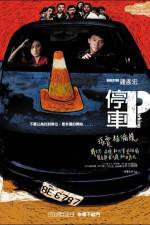 Watch Parking Freemovieswatch