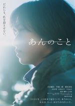 Watch A Girl Named Ann Freemovieswatch