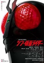 Watch Shin Kamen Rider Freemovieswatch