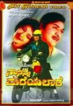 Watch Na Ninna Mareyalare Freemovieswatch