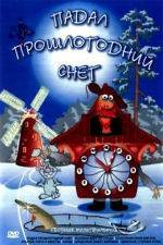 Watch Padal proshlogodniy sneg Freemovieswatch