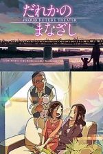 Watch Someone\'s Gaze Freemovieswatch