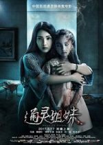 Watch Haunted Sisters Freemovieswatch