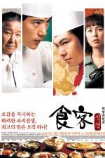 Watch Best Chef Freemovieswatch