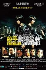 Watch The Killer Who Never Kills Freemovieswatch