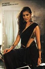 Watch Where Is The Venkatalakshmi Freemovieswatch
