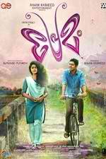 Watch Premam Freemovieswatch