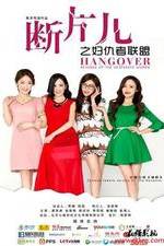 Watch Hangover: Revenge of The Desperate Women Freemovieswatch