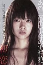 Watch Hatsukoi Freemovieswatch