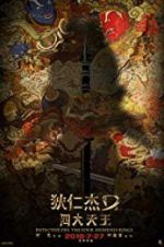 Watch Detective Dee: The Four Heavenly Kings Freemovieswatch