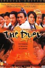 Watch Kuet chin chi gam ji din Freemovieswatch