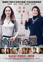 Watch Ace of Sales Freemovieswatch
