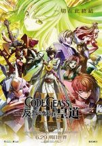 Watch Code Geass: Lelouch of the Rebellion - Glorification Freemovieswatch