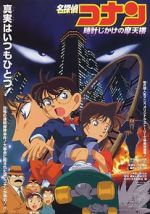 Watch Detective Conan: The Time Bombed Skyscraper Freemovieswatch