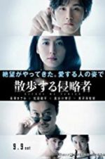 Watch Before We Vanish Freemovieswatch