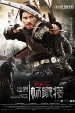 Watch Saving General Yang Freemovieswatch