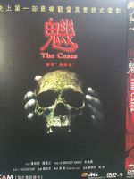 Watch The Cases Freemovieswatch