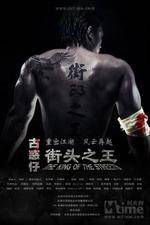 Watch The King of the Streets Freemovieswatch