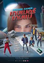 Watch Mother Gamer Freemovieswatch