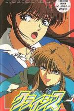 Watch Natsuki Crisis (OAV Freemovieswatch